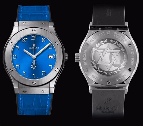 hublot titanium blue israel price|hublot titanium blue israel.